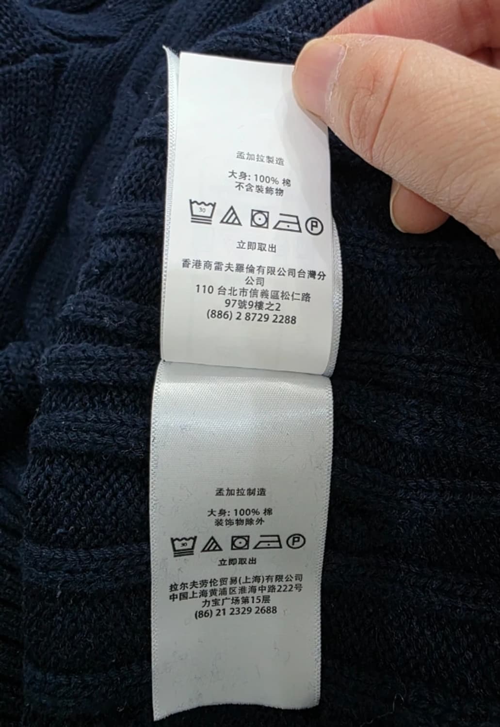 폴로 랄프로렌 브이넥 케이블 니트 남90 상품이미지7