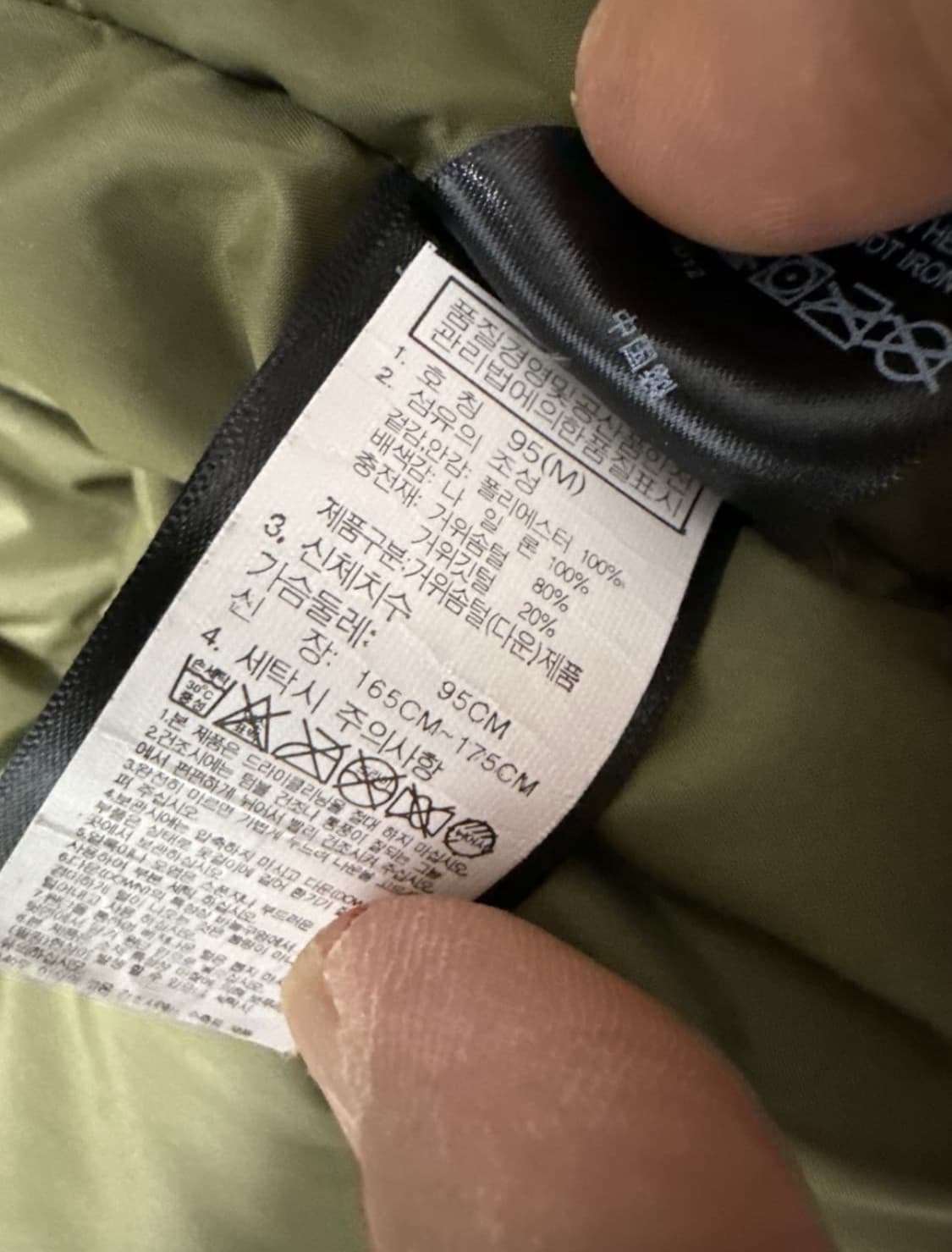 노스페이스 노벨티 눕시 번트 올리브 카모 구스다운패딩 상품이미지7