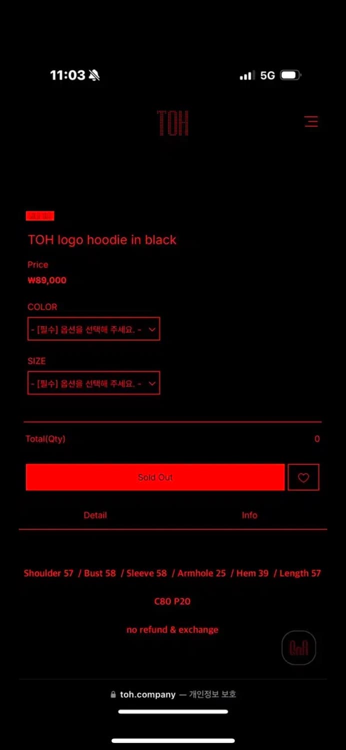 TOH 후드티 블랙 팔아요 상품이미지3