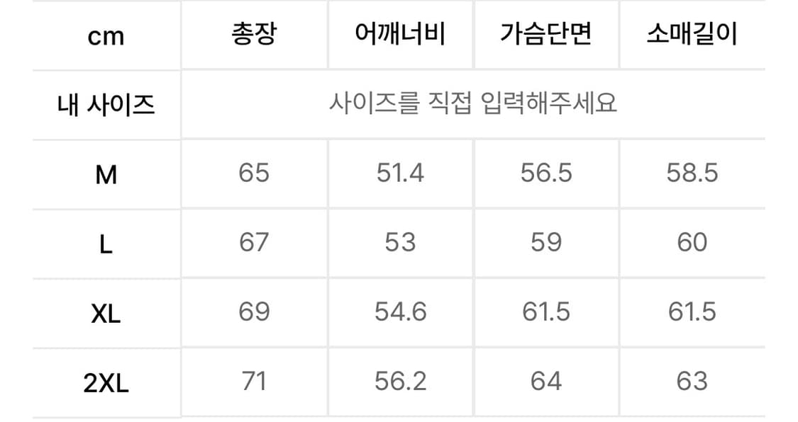 무탠다드 청자켓 팝니다. 상품이미지3