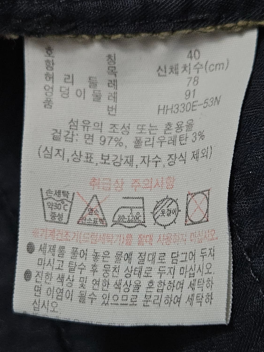 라코스테 테이퍼드 치노팬츠 코튼 슬랙스 바지 카키 32 상품이미지4