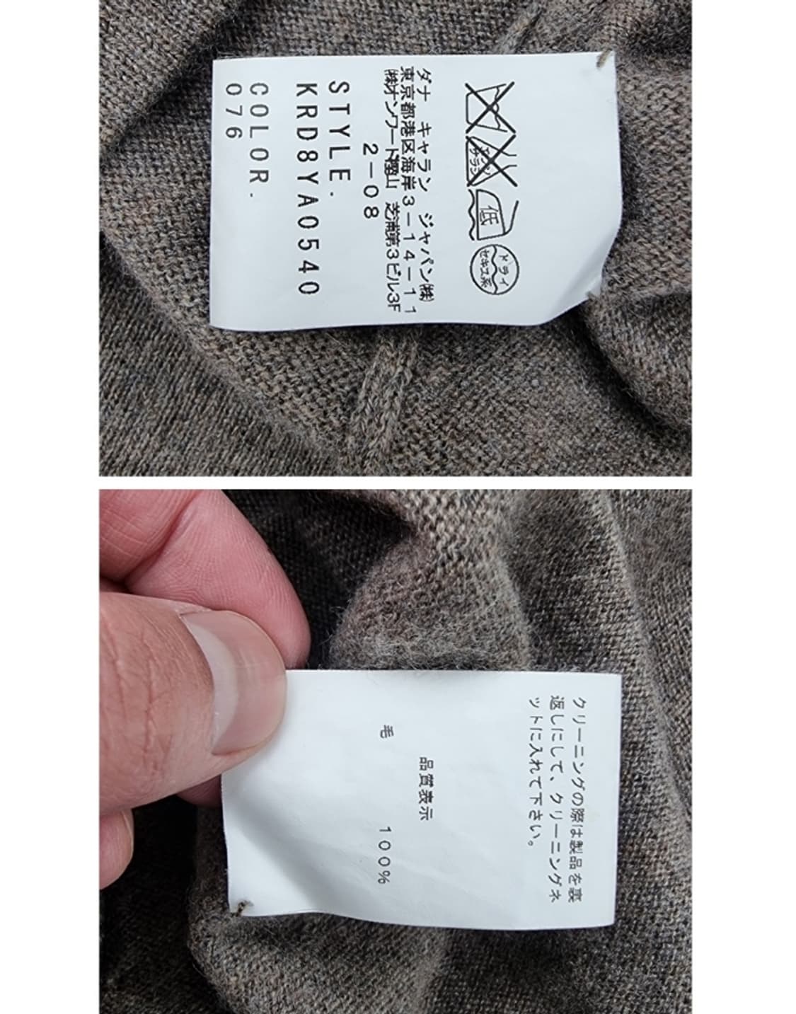 DONNA KARAN 도나카란 상품이미지5