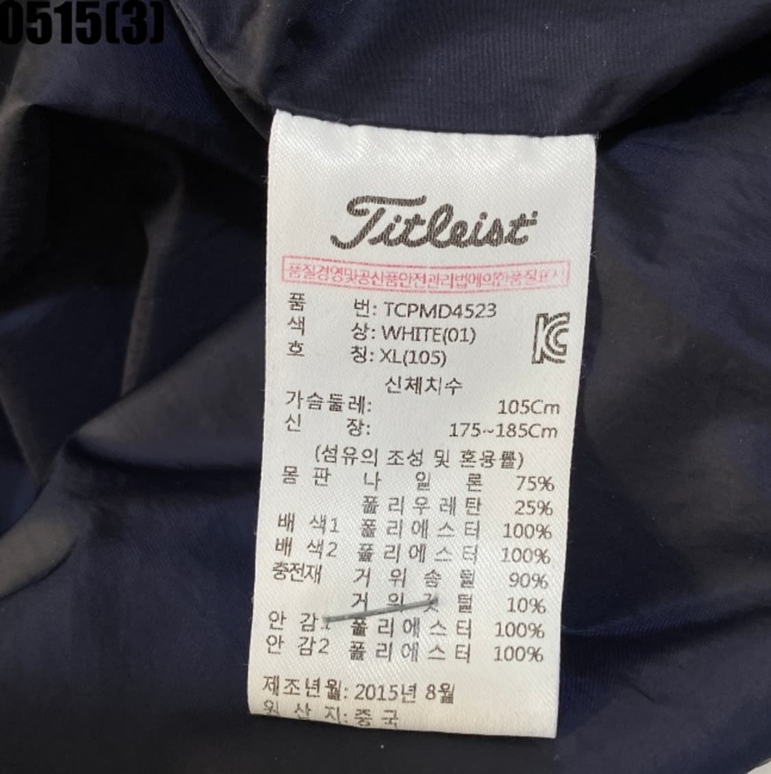 타이틀리스트 패딩 조끼 상품이미지3