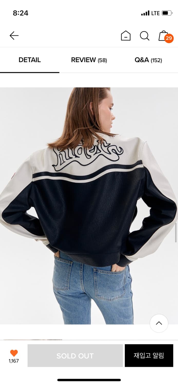 페퍼페퍼 레더 자켓 상품이미지2