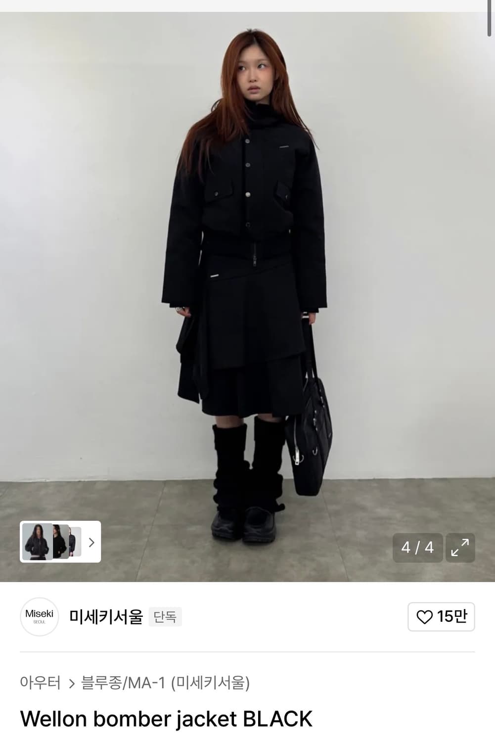 미세키서울 Sei layered midi Skirt BLACK 상품이미지1