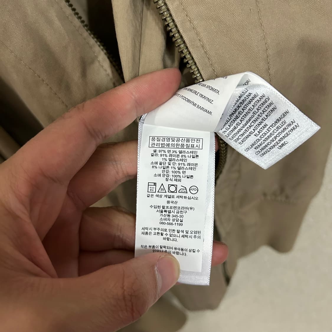 (S) 폴로 랄프로렌 블루종 자켓  상품이미지7