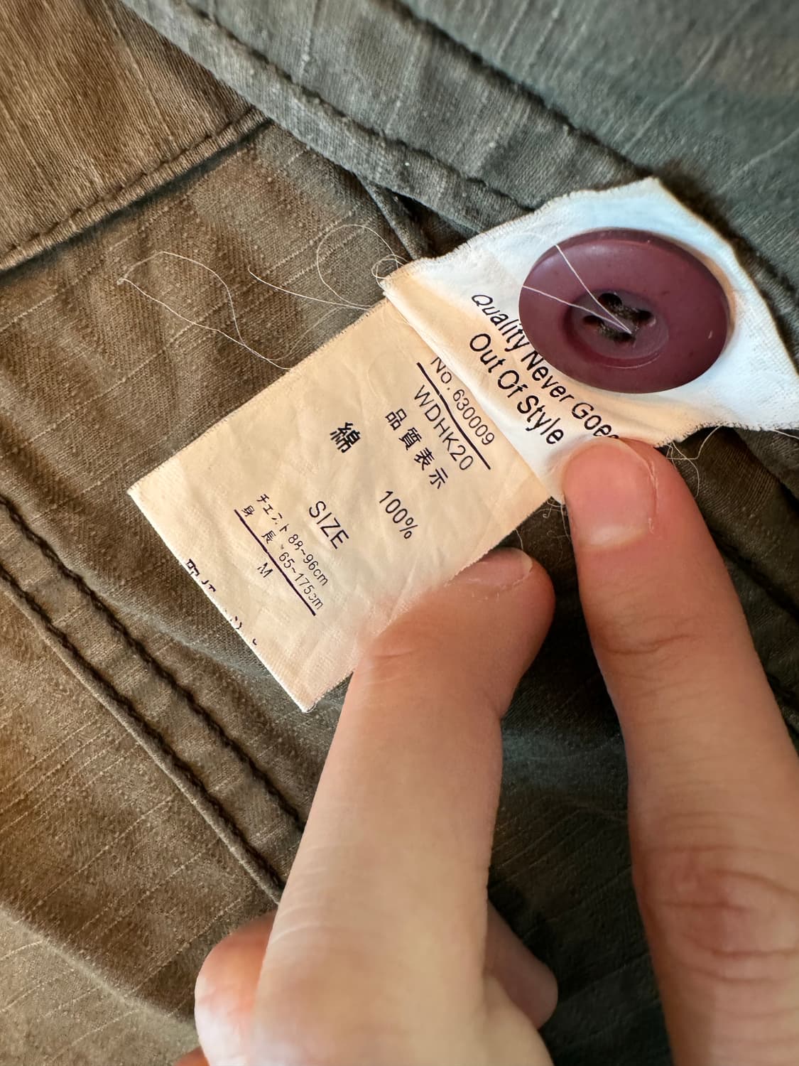 빈티지 정글스톰 필드자켓 상품이미지4