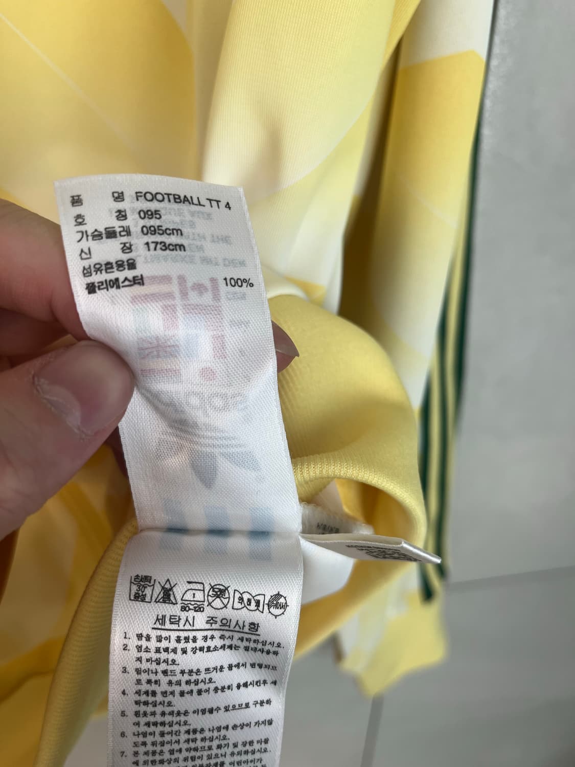 아디다스 극희귀 파이어버드 옐로우 져지 (95) 상품이미지5