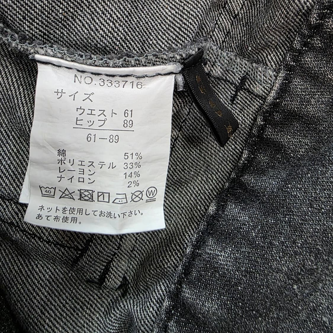 GORGE 워싱 블랙 카고 벨티드 데님 미니스커트 상품이미지6