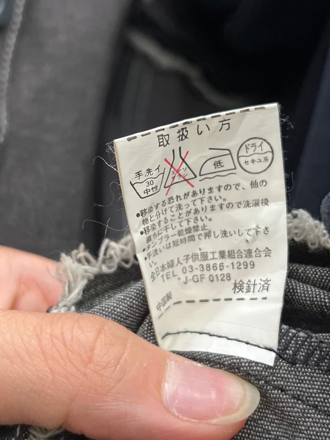 JP vtg cutting jacket 상품이미지7