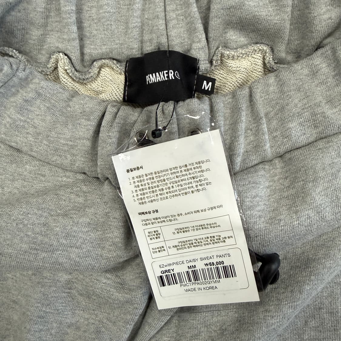 (M)피스메이커 Piecemaker 스웻팬츠(새상품,그레이) 상품이미지3