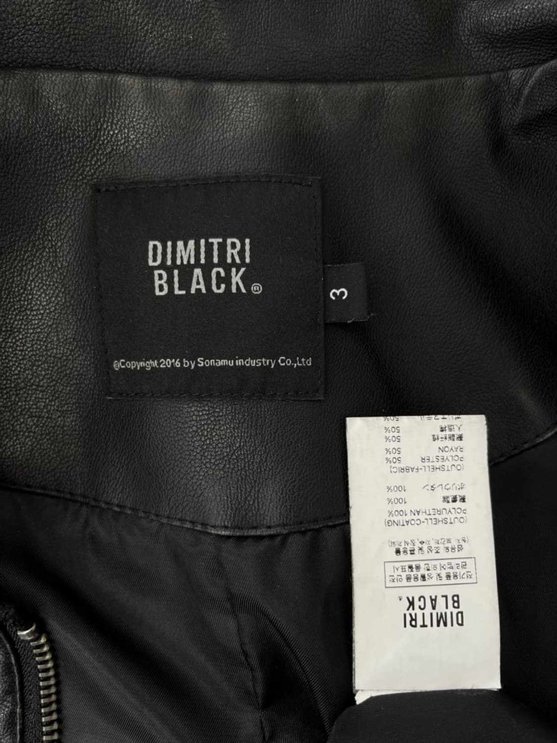 드미트리블랙 워시드 레더 자켓/#3568 상품이미지5