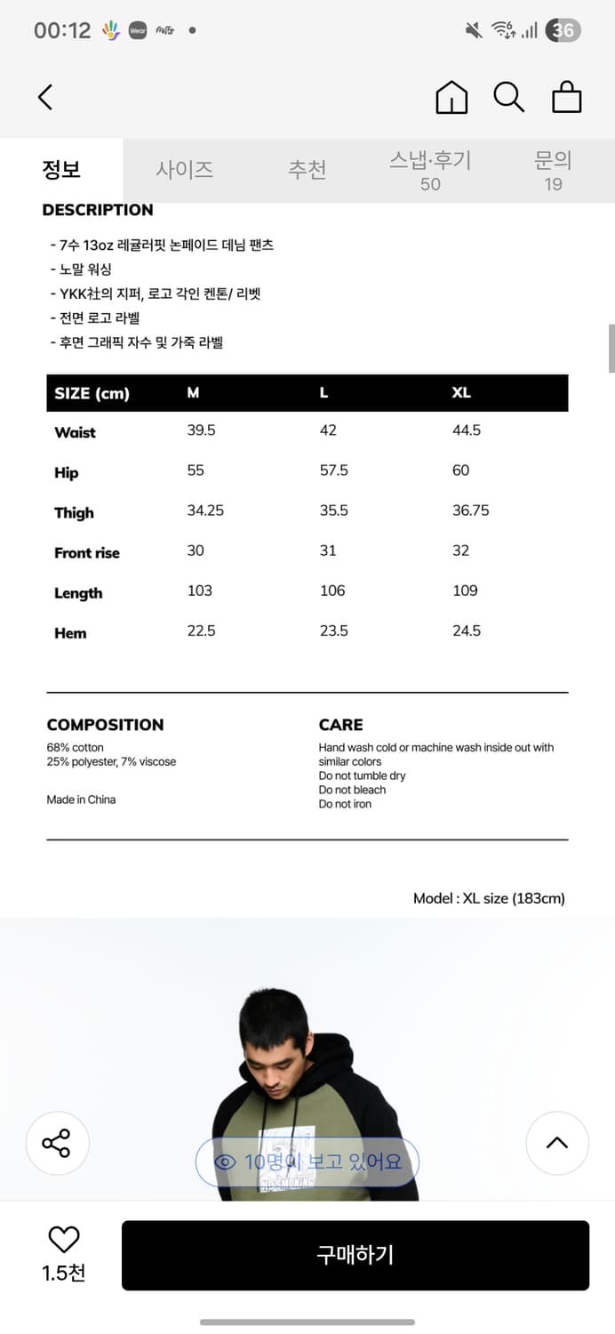 위캔더스 g로고 레귤러 데님 L 상품이미지4