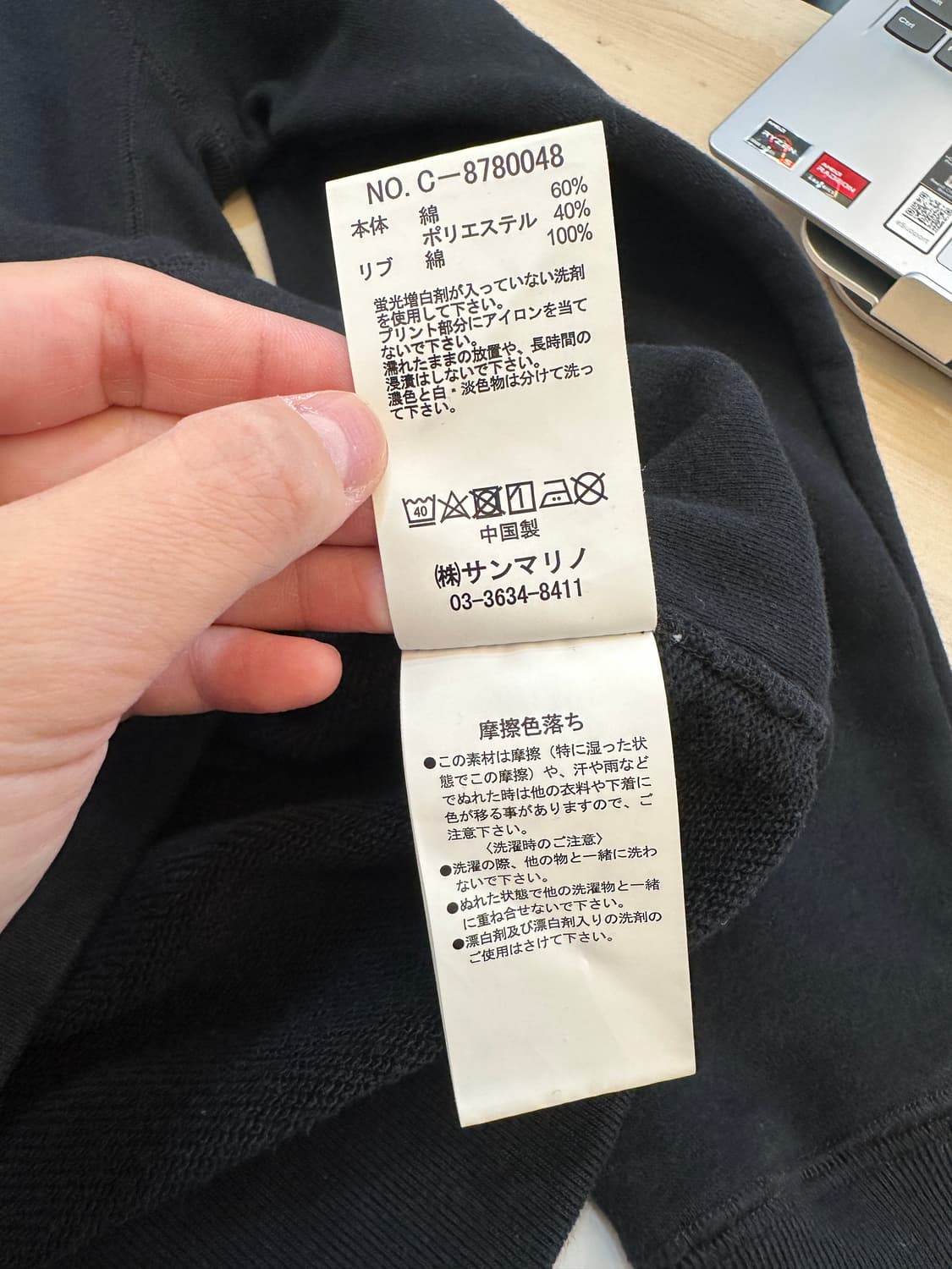 L) 벤 데이비스 블랙 프린팅 맨투맨 티셔츠 상품이미지6