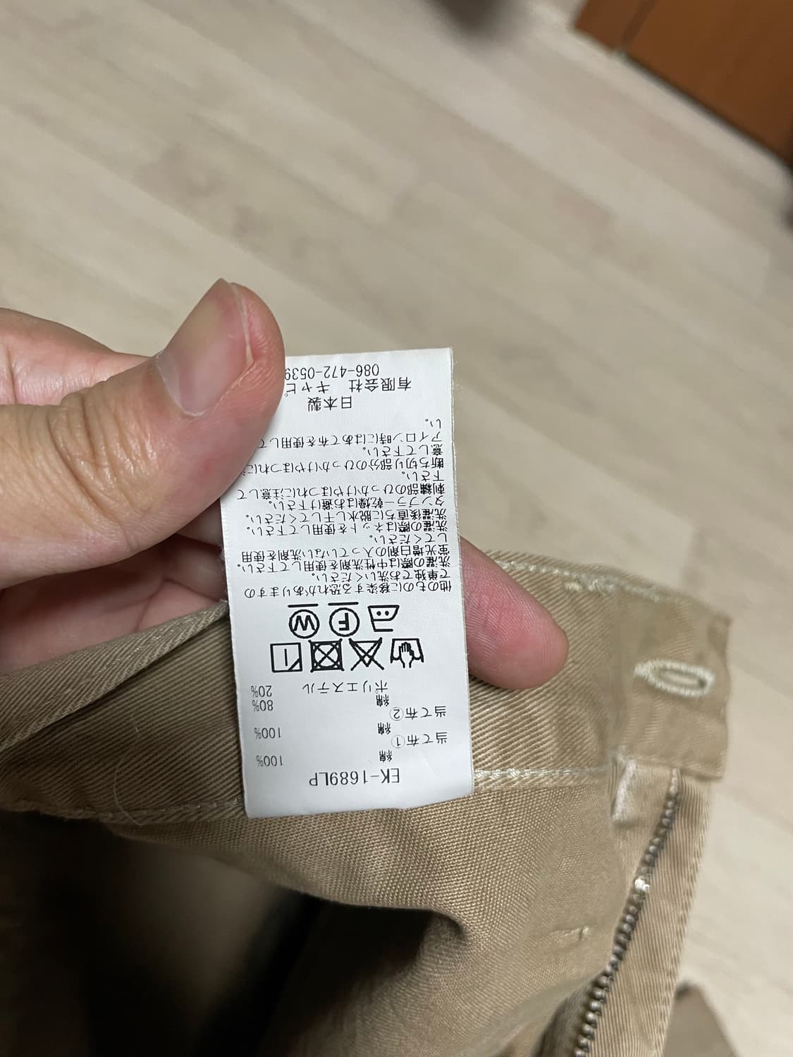 (1)캐피탈 카츠라기 배기포트팬츠 상품이미지3