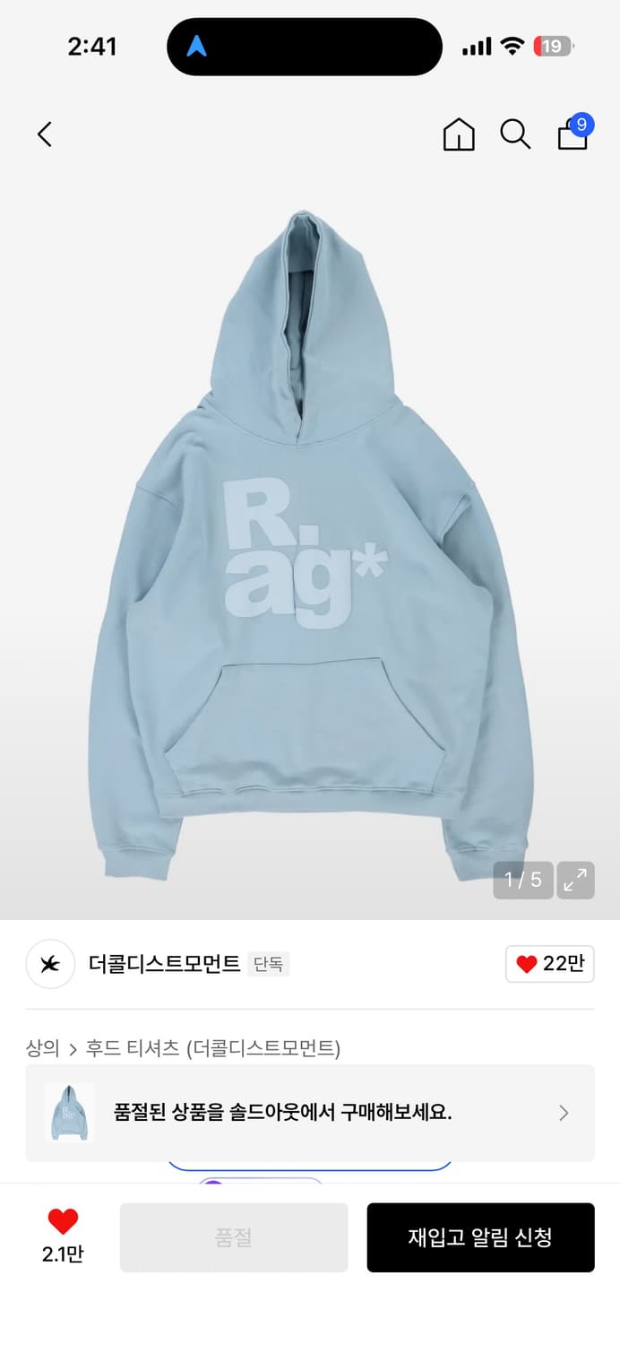 더콜디스트모먼트 후드티 TCM rag hoodie (sky blue) 상품이미지1