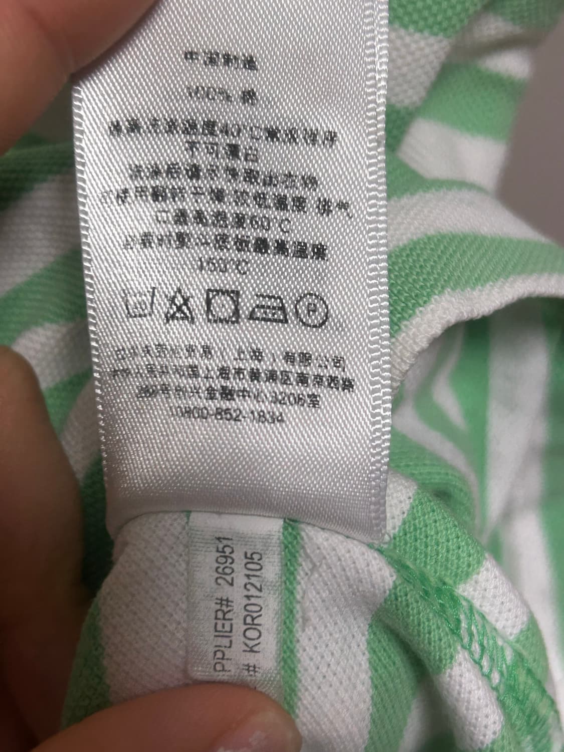 (정품) 폴로 랄프로렌 스트라이프 카라티 S (실측 100) 상품이미지5