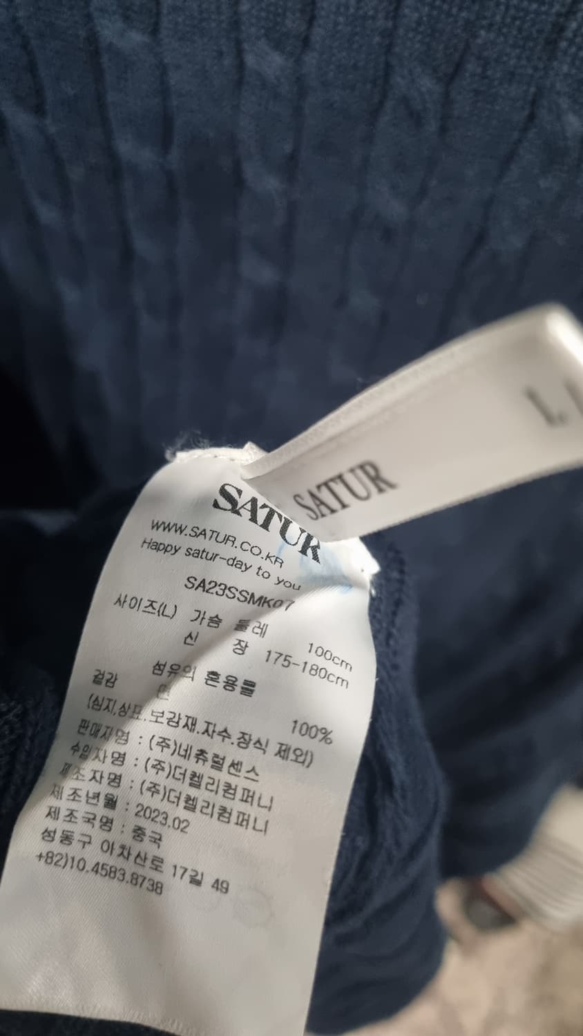 satur(세터) 반팔니트 네이비 가슴단면56(105적당) 상태최상 상품이미지4