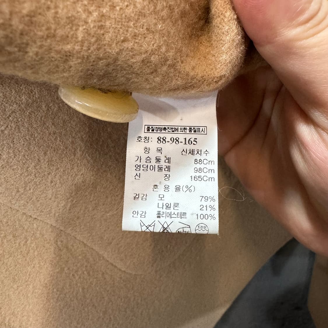 시스템 우먼스 핸드메이드 울 자켓 (M)   상품이미지7