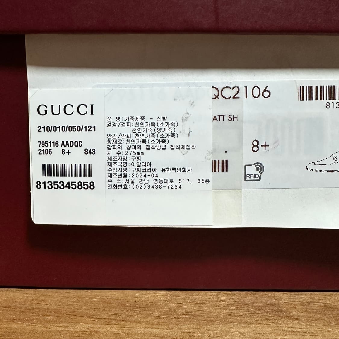 구찌 홀스빗 로퍼 브라운 상품이미지3