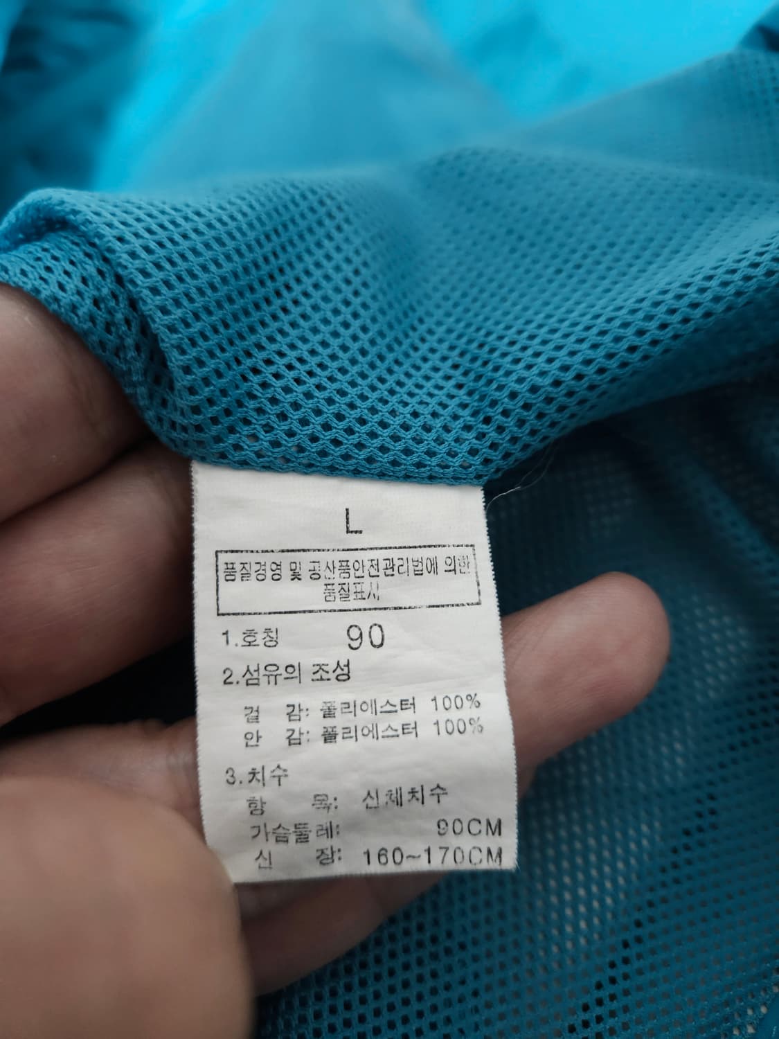 노스페이스 윈드스토퍼 바람막이 자켓  상품이미지4