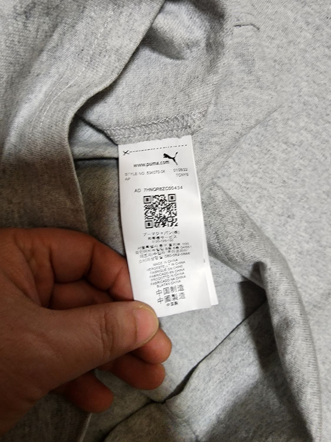 [S] 푸마 X 아미 티셔츠 라이트 그레이 상품이미지3