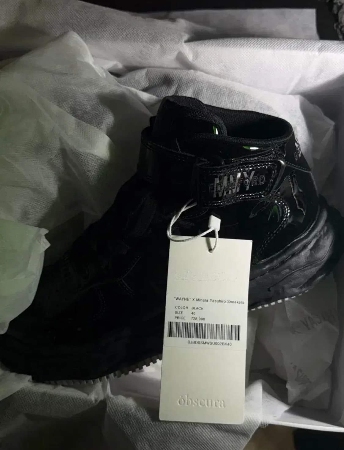 미하라 야스히로 웨인 40사이즈 (bed jw ford콜라보) 상품이미지4