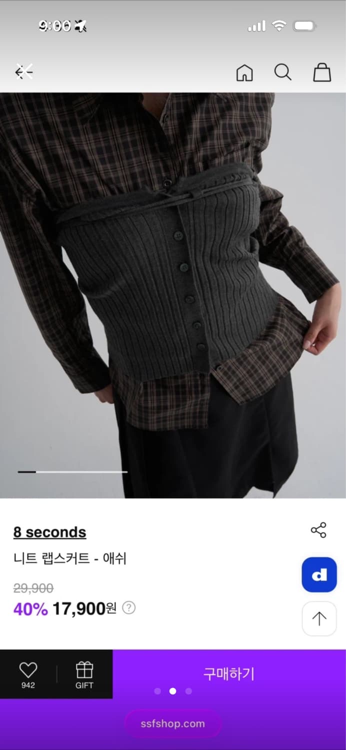 에잇세컨즈 투웨이 뷔스티에 상품이미지2