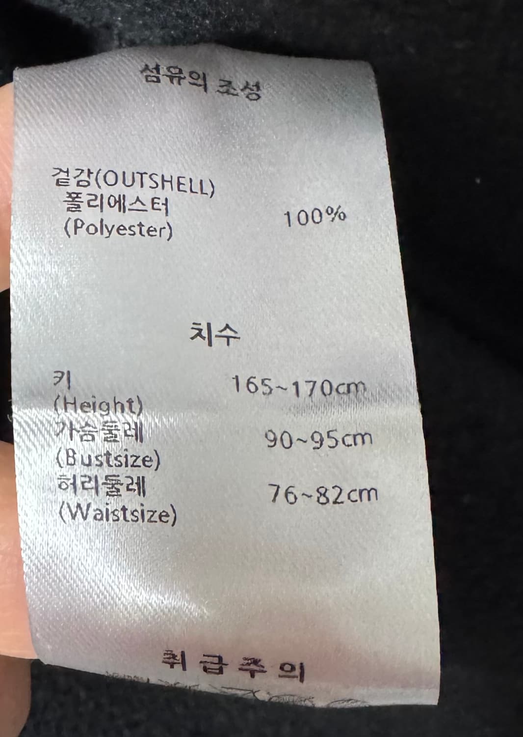 STL 기모 여성 플리스 집업 상품이미지9