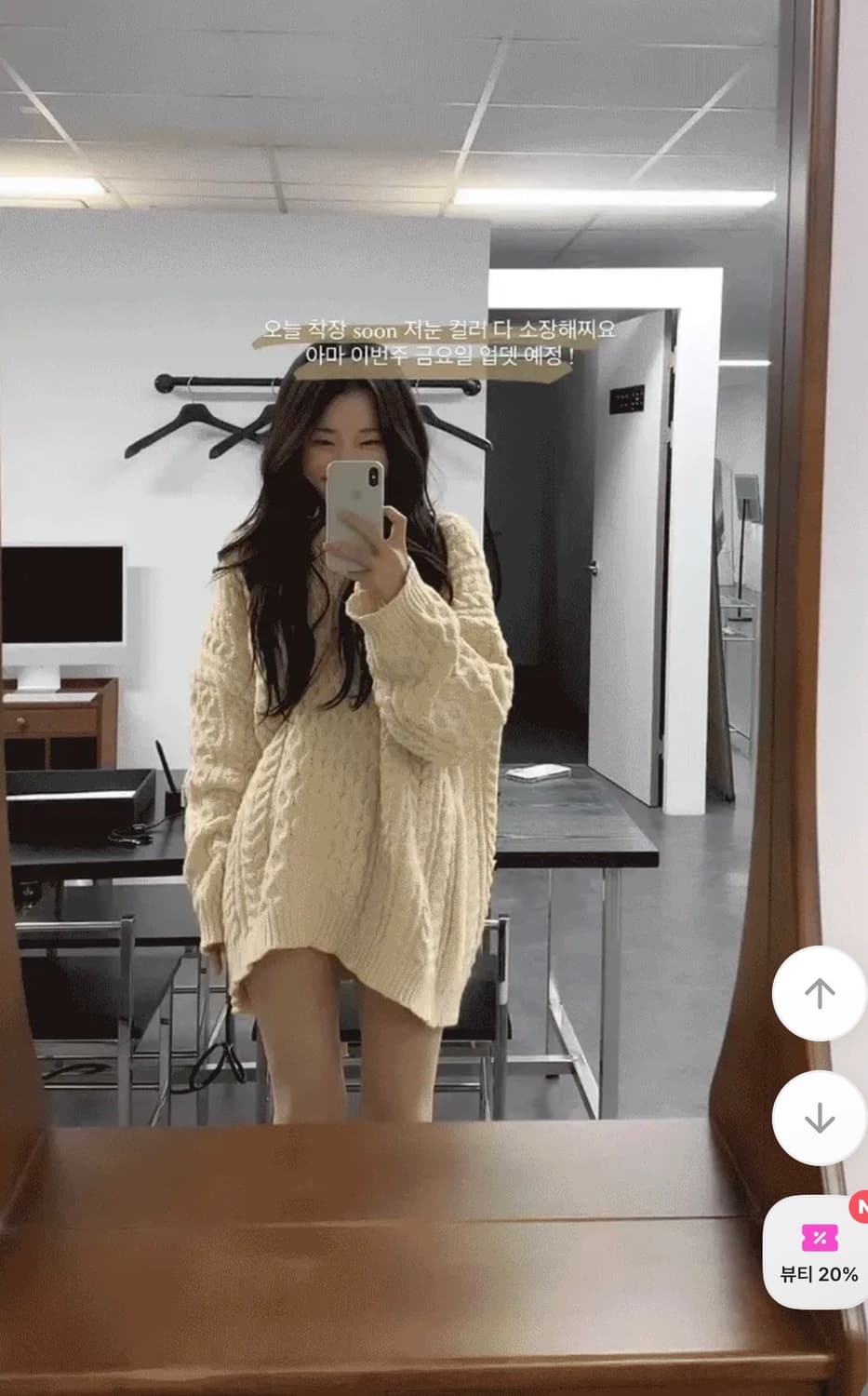 (새상품)영앤리치 박시 오버 니트 상품이미지4