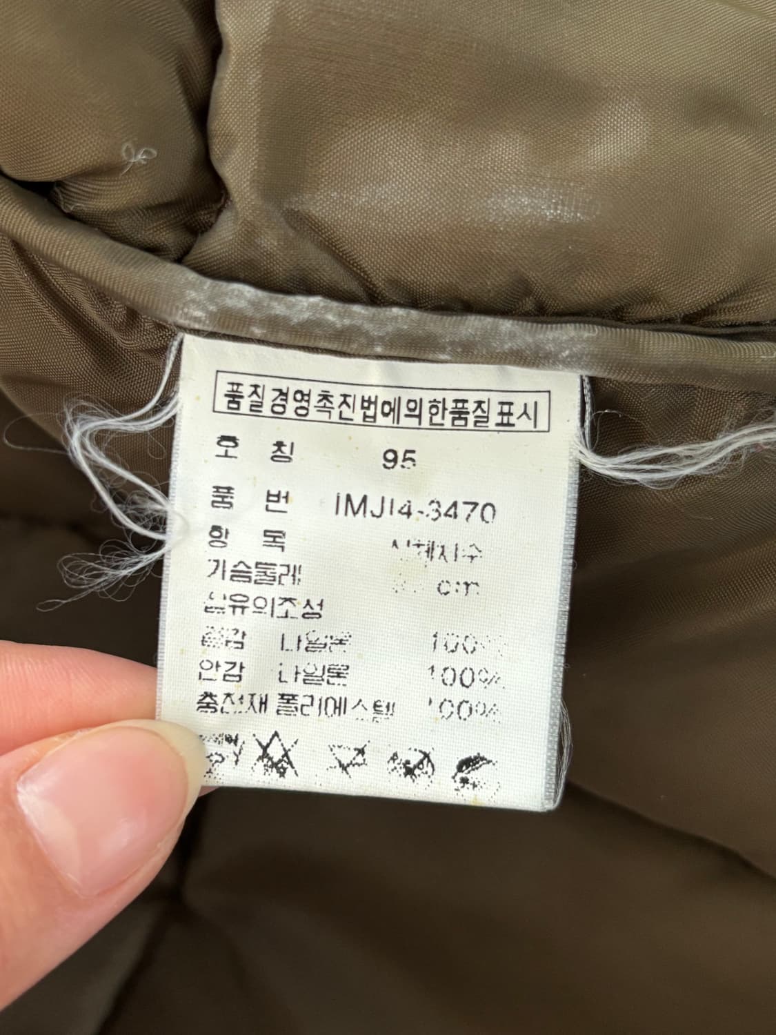 Polo Jeans 폴로 진스 올리브 컬러 퀼티드 자켓  상품이미지8