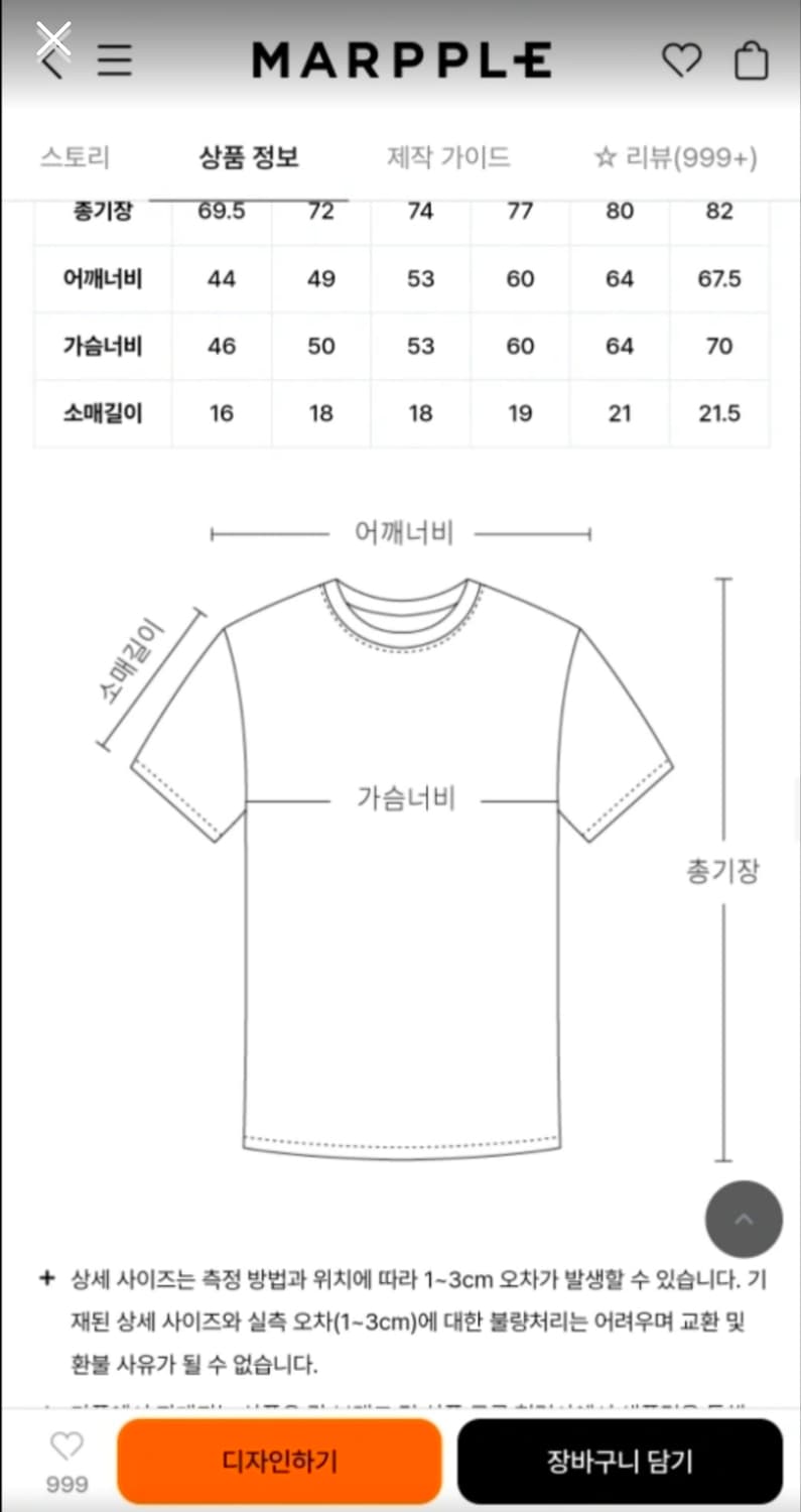 [T-shirt] 염기서열 이과 미소녀 오타쿠 반소매 티셔츠 상품이미지2