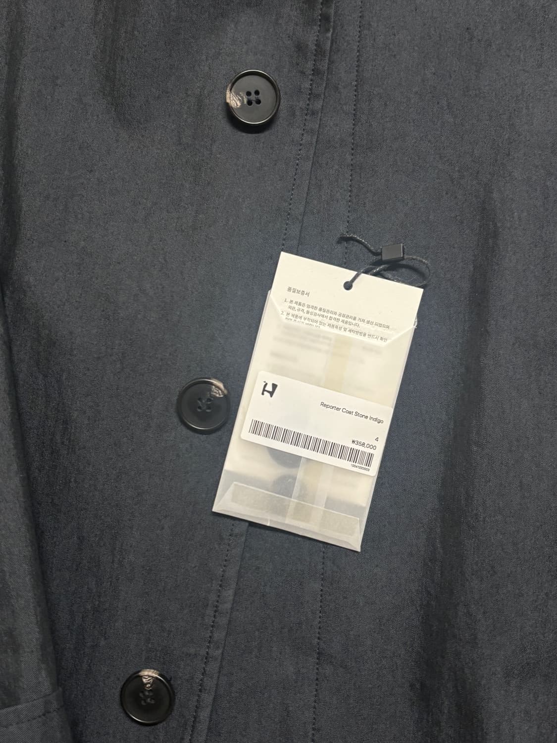 해칭룸 reporter coat 4사이즈 판매 상품이미지2