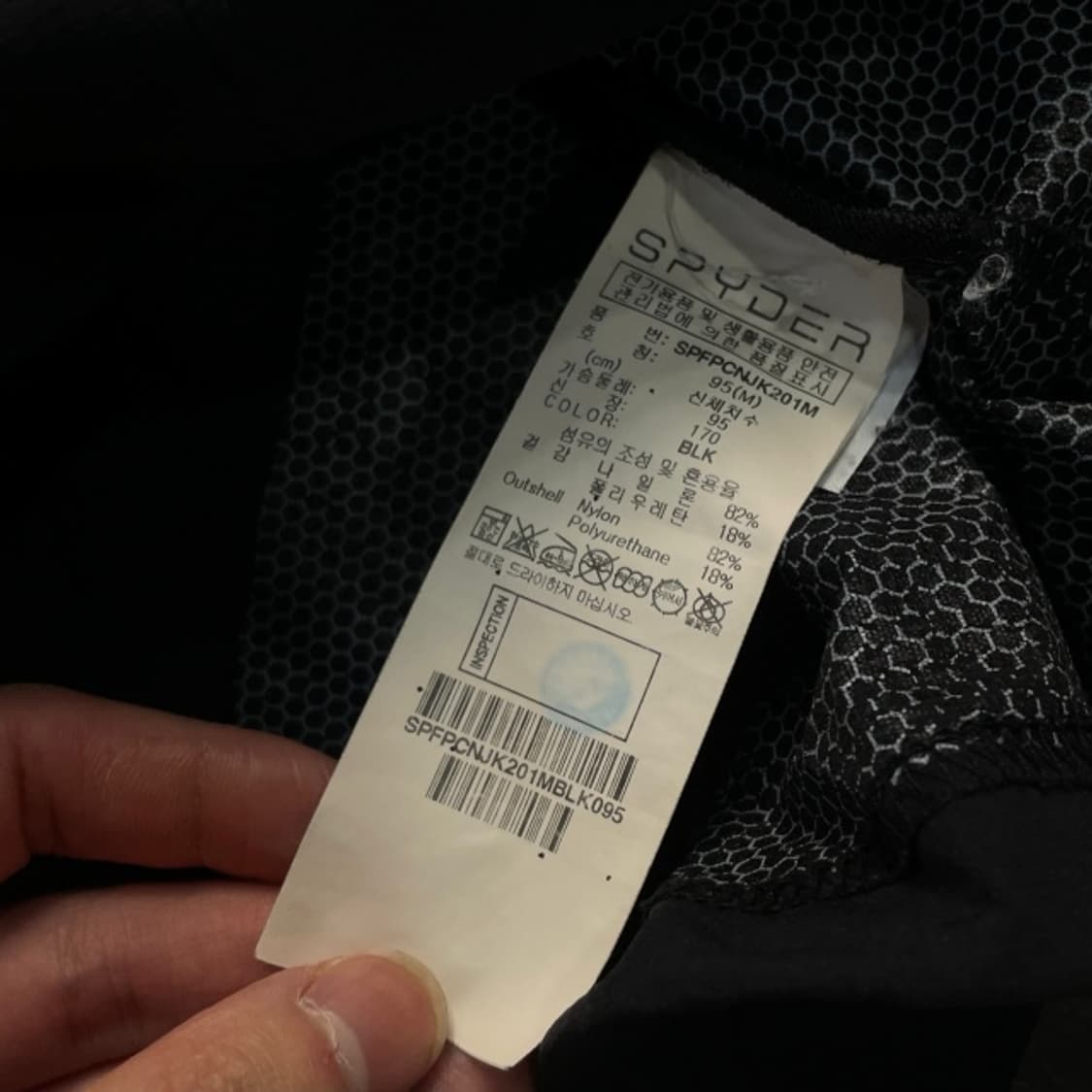 100 스파이더 아노락 상품이미지4