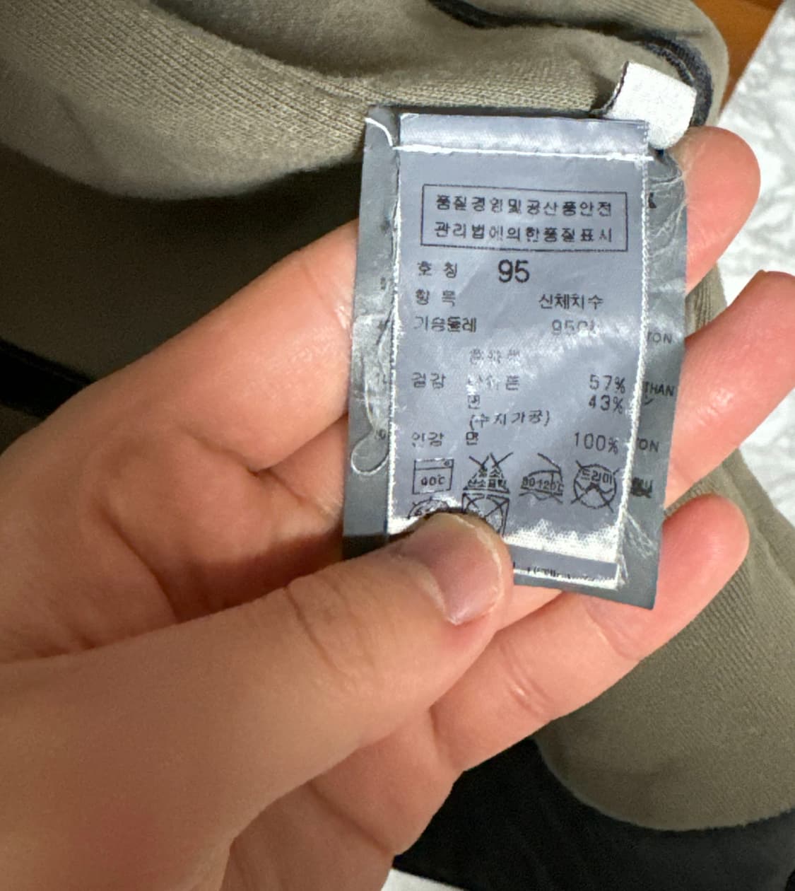 스톤 아일랜드 2006 스팔마투라 집업 비행 재킷 상품이미지8