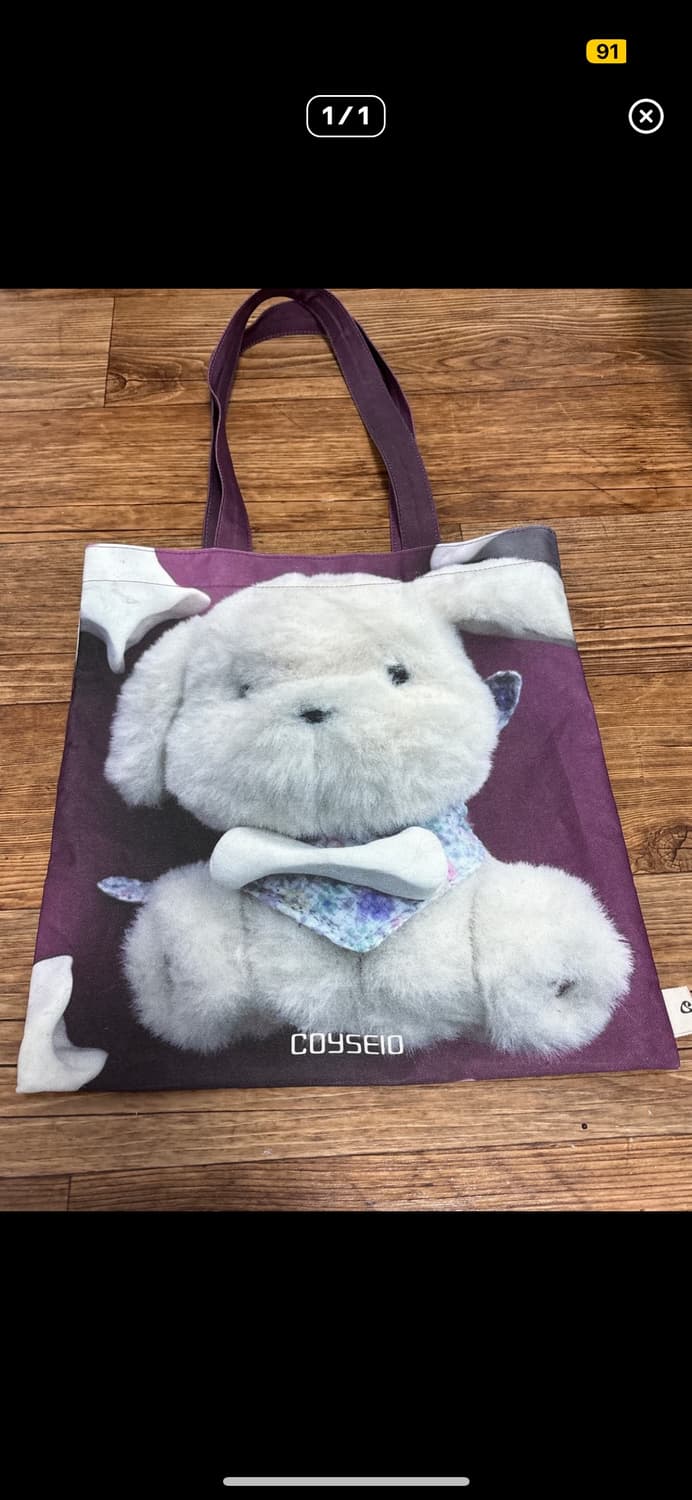 코이세이오 오후백  상품이미지1