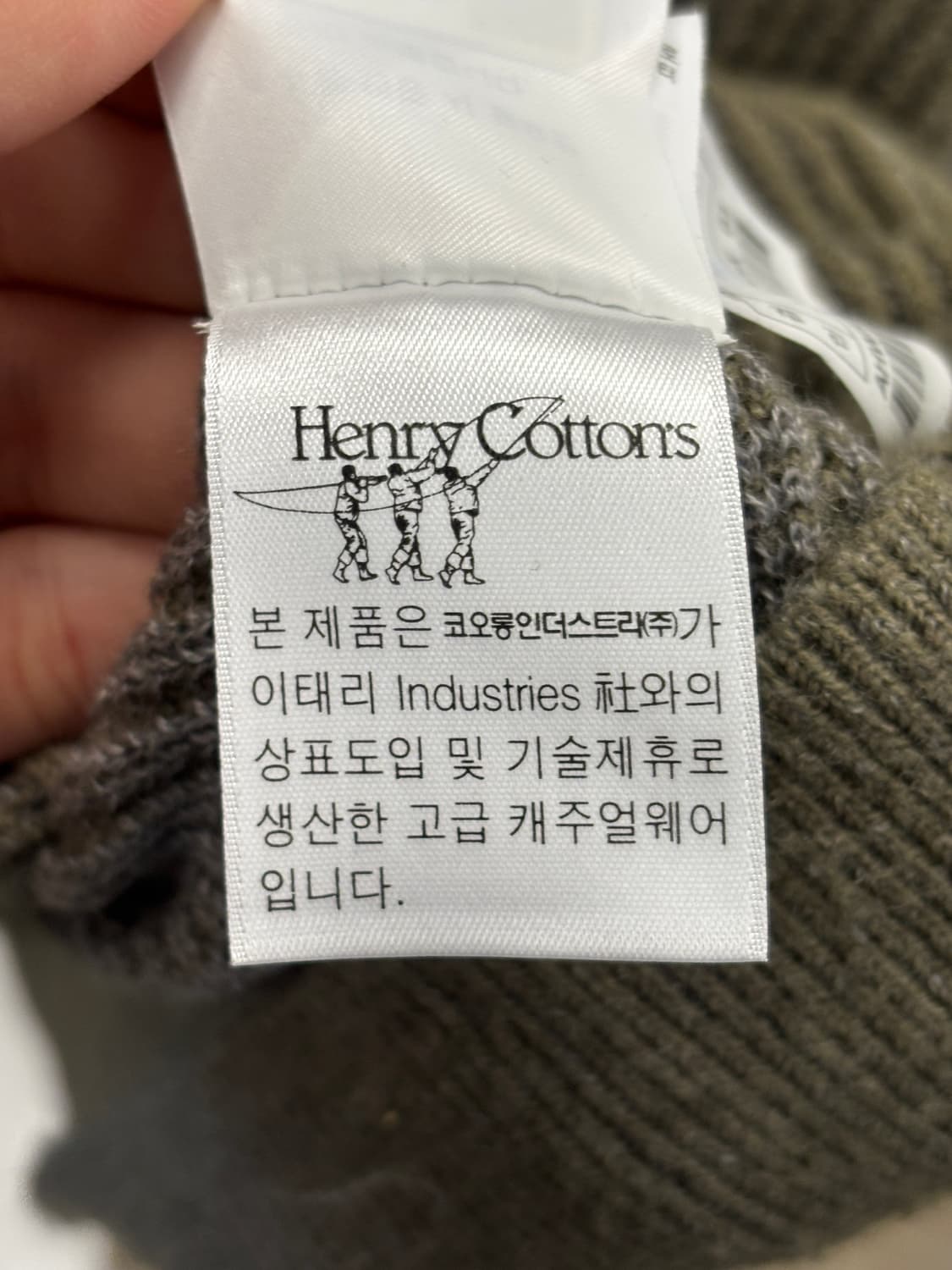 헨리코튼 니트 가디건 풀오버 100 상품이미지7
