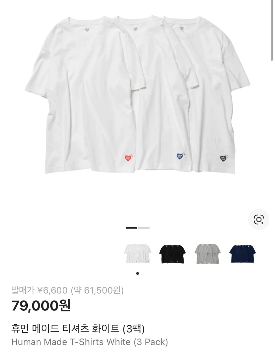 새제품)휴먼메이드 티셔츠 (3팩) XL 상품이미지1