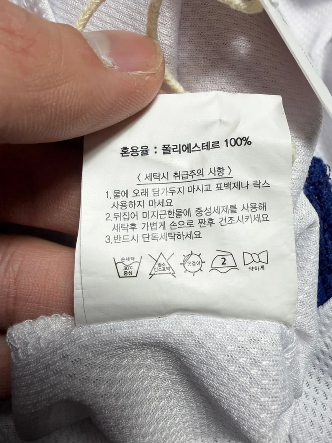 기아 타이거즈 김선빈 선수 반팔 유니폼 PN9990 상품이미지8