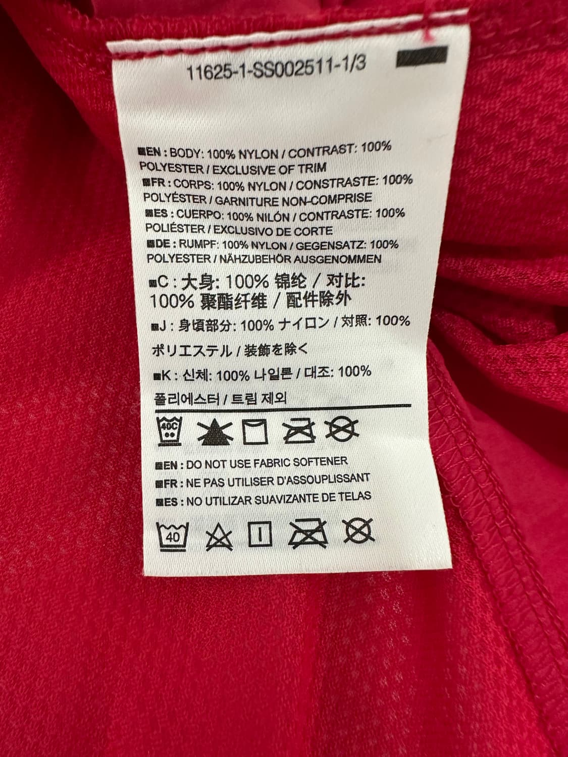아크테릭스 나일론 베스트 바람막이 상품이미지6