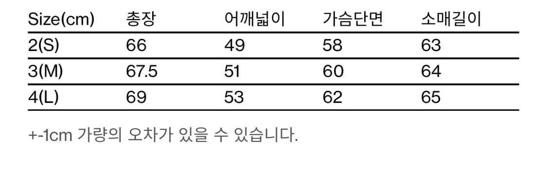 해칭룸 스티치 볼륨 레더자켓 브라운M 상품이미지2