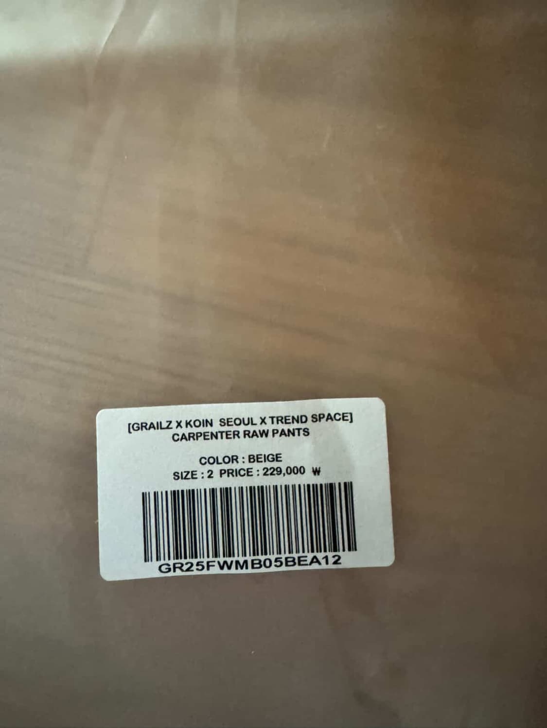 [0] 그레일즈 X 코인서울 X 트렌드스페이스 카펜터팬츠 상품이미지4