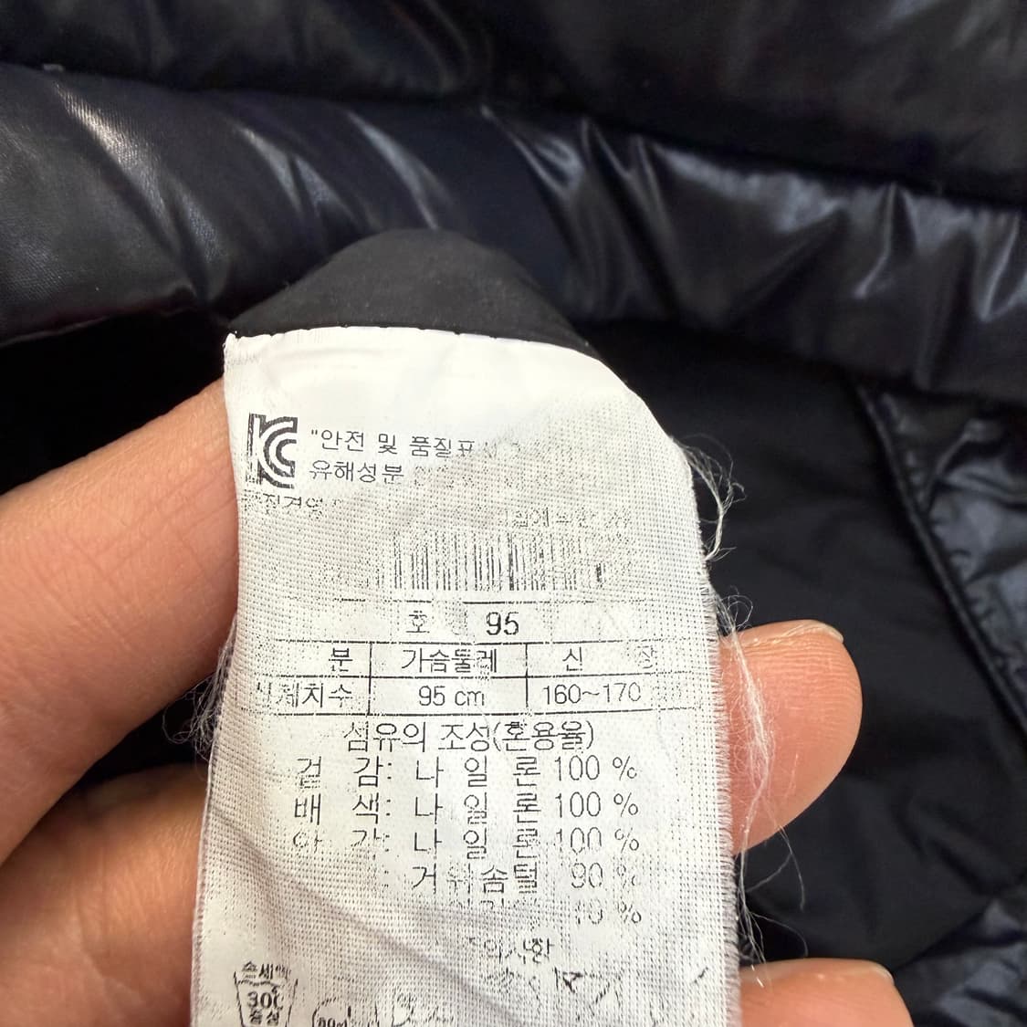 95 코오롱 구스다운 경량패딩 0327T 상품이미지5