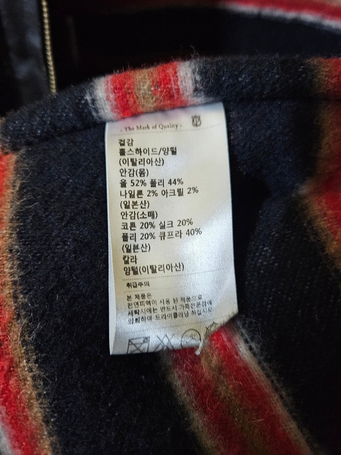 100 L) 디아프바인 그리즐리 말가죽 홀스하이드 무스탕 양털 가죽 자켓 상품이미지8