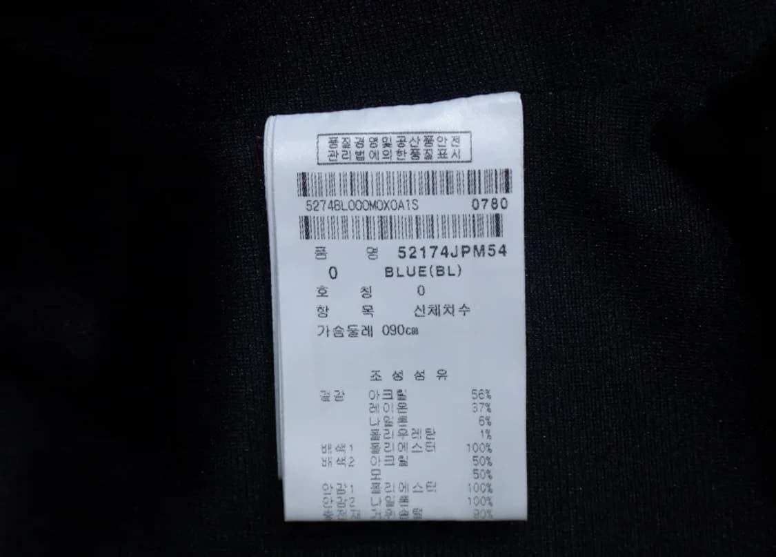 (호칭0) 마스터바니 에디션 여성 패딩 집업 베스트 상품이미지9
