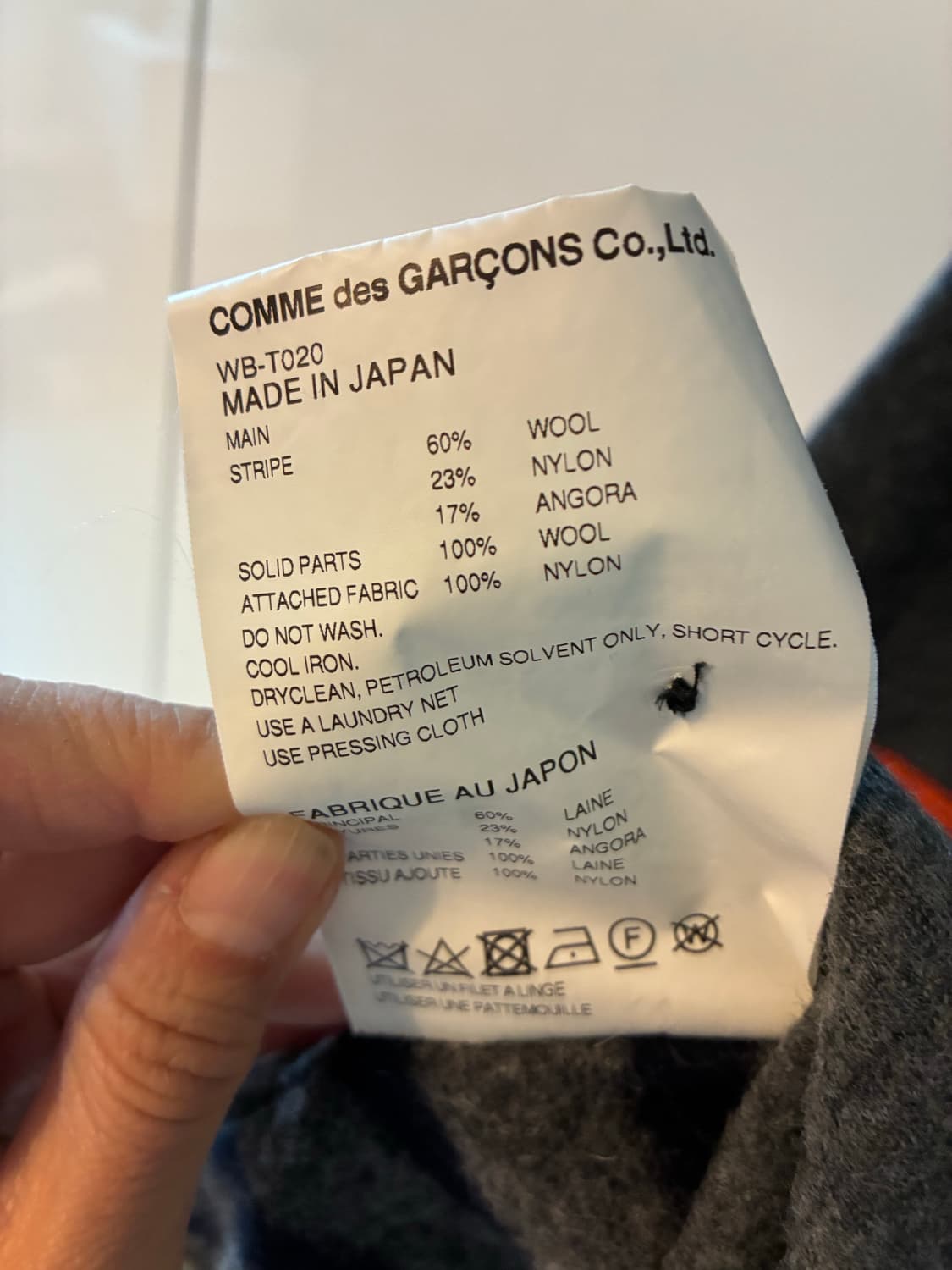 준야와타나베 꼼데가르송 맨 가디건 상품이미지4