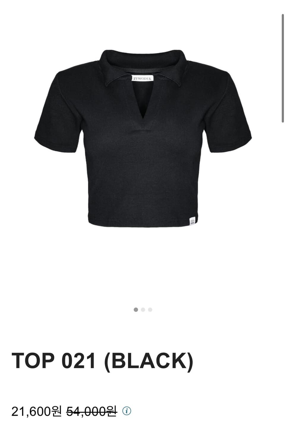 이투둘 반팔 새상품  상품이미지1