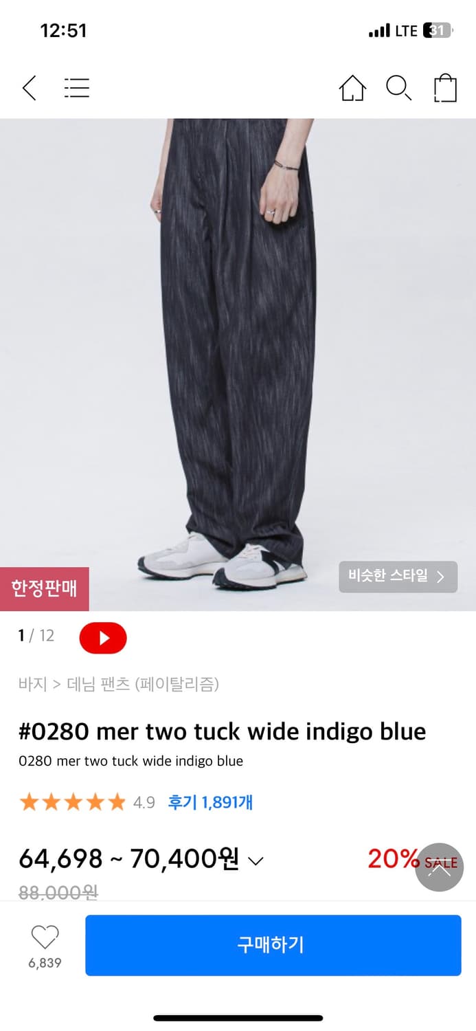 페이털리즘 투턱 데님 상품이미지1