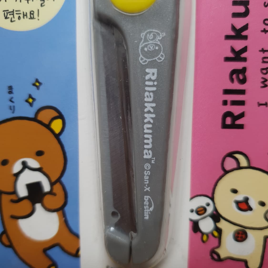 미개봉) 고전 리락쿠마 캐릭터 안전 가위 학용품 산엑스 고전문구 고전완구 상품이미지2