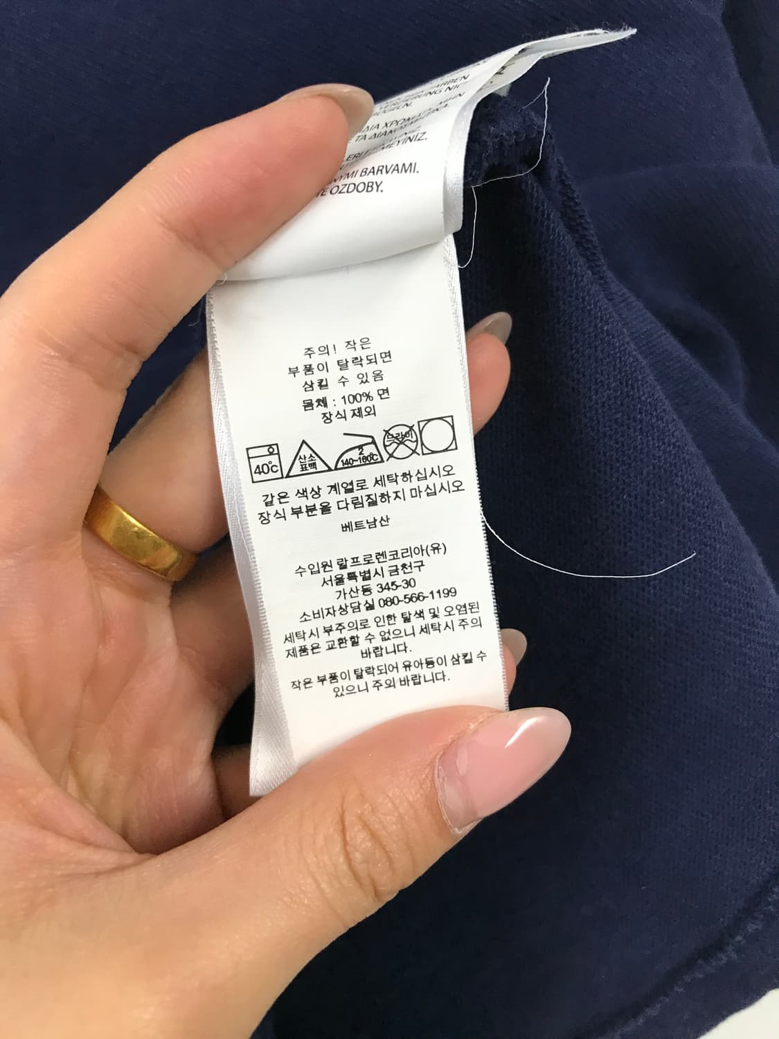 폴로 랄프로렌 빅포니 네이비 반팔 티셔츠 상품이미지4